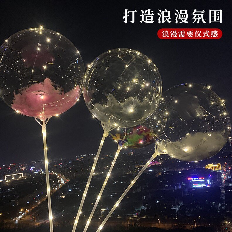 直销羽毛波波球网红羽毛带灯汽球发光气球