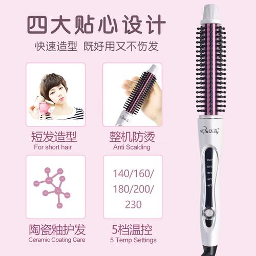 直销短发卷发棒卷发梳蓬松颅顶垫发根士纹理卷发器内扣厂家直销