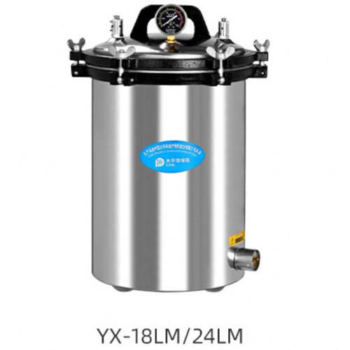 直销滨江医疗 优惠  YX系列 手提式压蒸汽灭菌器 18L/24L可选