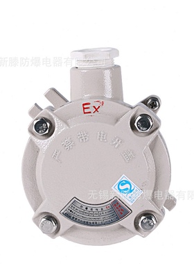 直销EEW新黎明科技防爆接线盒AH铝合金直通1寸二通三通4分6分G1/2