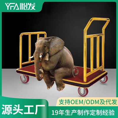 不锈钢平板手推车酒店大堂用品钛金行李服务车载重王散客箱包车