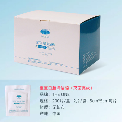 婴儿擦牙齿纱布宝宝口腔清洁棉新生儿舌苔奶渍清理乳牙刷0-1-2岁