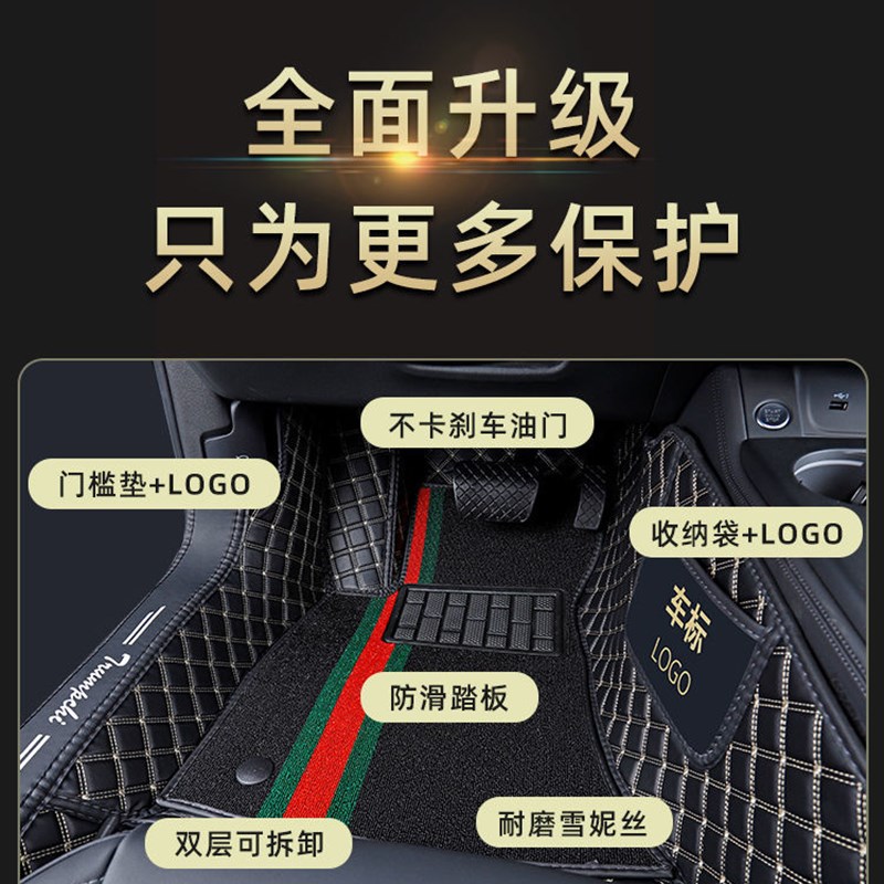 专用于2021款大包围汽车专用脚垫防水防尘脚踏垫舒适轿车脚踩垫子