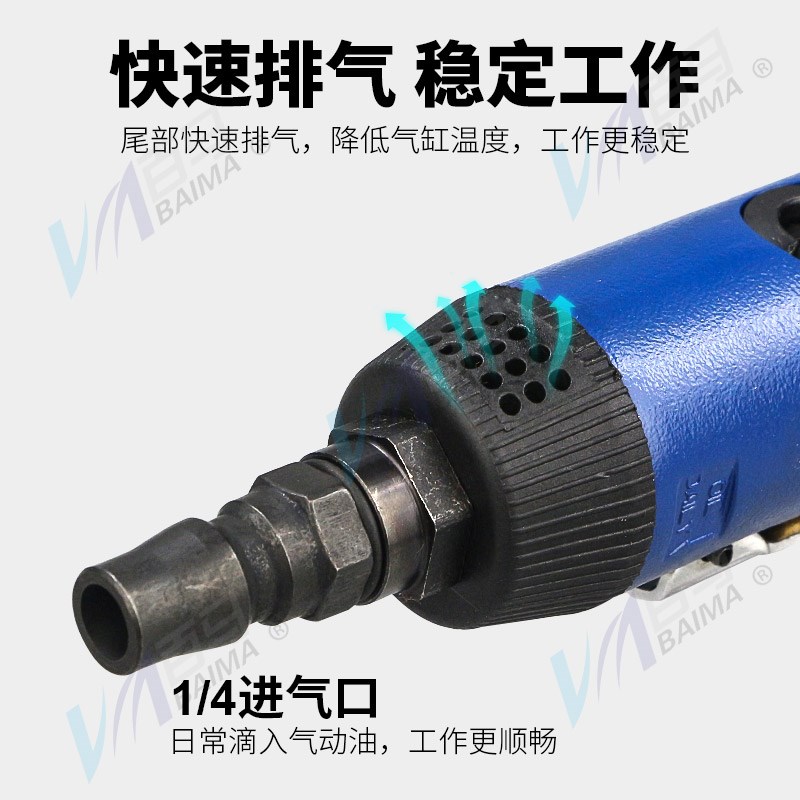百马BM-948偏心90度气动砂纸机1寸2寸3寸抛光机砂光磨光机打磨机