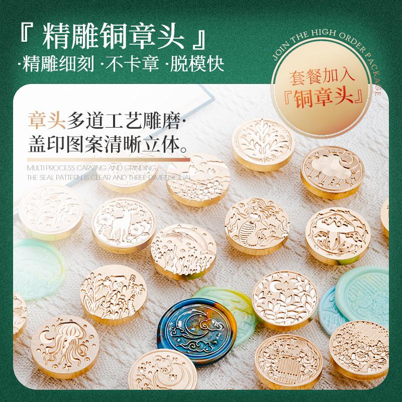 火漆印章套装全套电熔炉蜡粒铜章头豪华专业火气火星复古定制魔法
