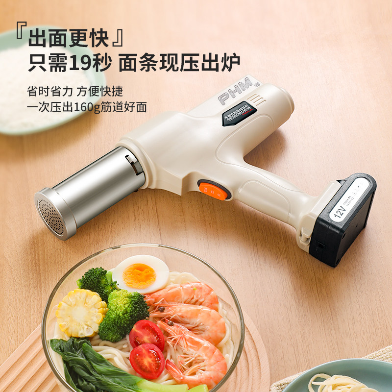 面条机家用电动饸饹机全自动压面机饸烙面机河捞机手持式面条枪