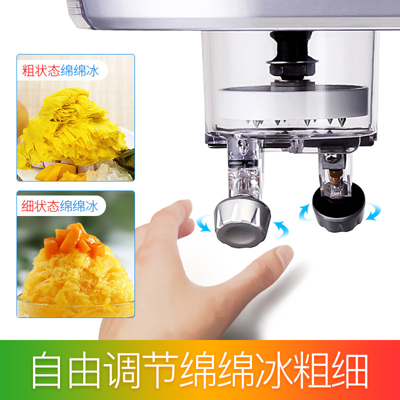 维思美绵绵冰机商用奶茶店刨冰机全自动大功率雪花花式绵绵冰沙机