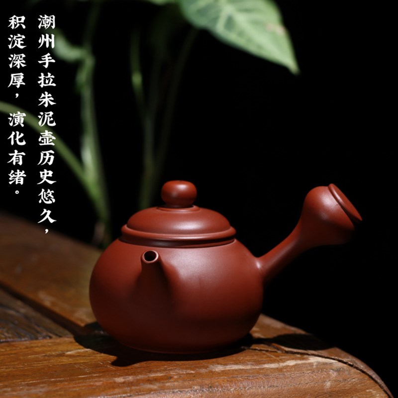 潮州特色原矿朱泥手拉壶功夫茶壶吴嘉麒侧把壶全手工小巧福容壶
