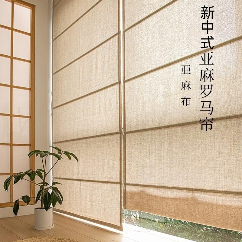 罗马帘窗帘升降卷帘飘窗阳台茶室办公新中式日式欧式遮阳摺叠帘