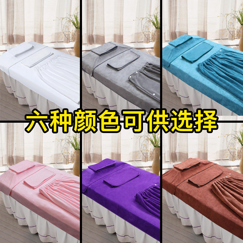 美容毛巾美容院专用毛巾绣字定制印logo粘贴包头做身体不掉毛铺床