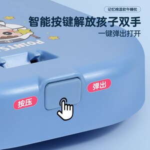 英格天使午睡枕小学生趴睡枕儿童午睡神器教室桌面折叠午休趴趴枕