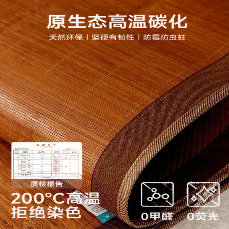凉席竹席2025新款家用夏季凉席双面冬夏两用席子凉席学生宿舍单人