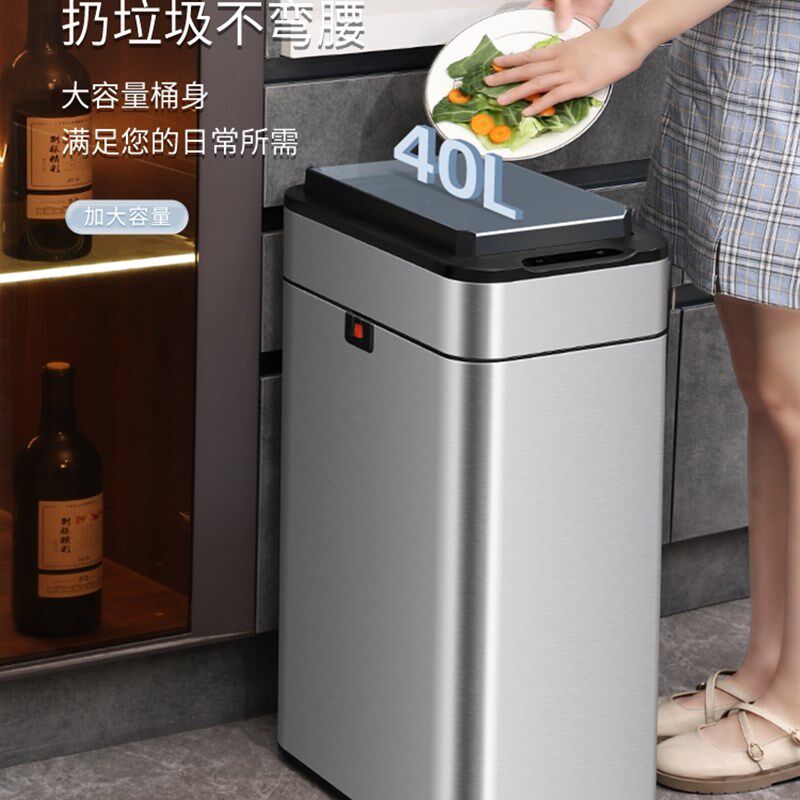 智能感应式垃圾桶家用带盖卫生间厕所厨房客厅办公室自动打包大号