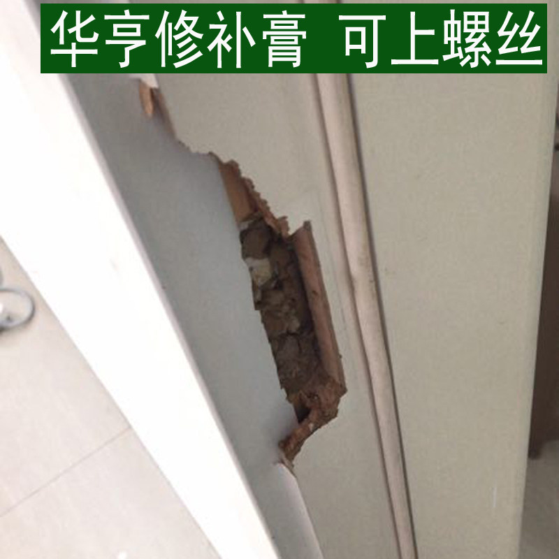 门框破损修补胶泥  家具钉眼实木锁孔大坑洞填充优质白色木门防霉