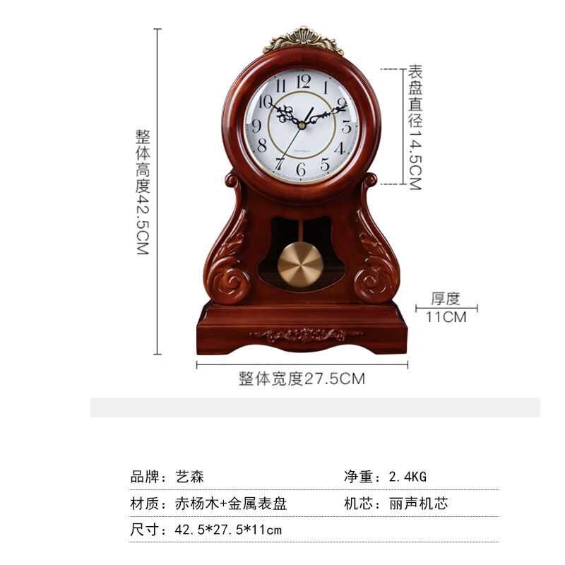 欧式实木座钟客厅复古桌面时钟摆件家用报时装饰台式钟表创意台钟
