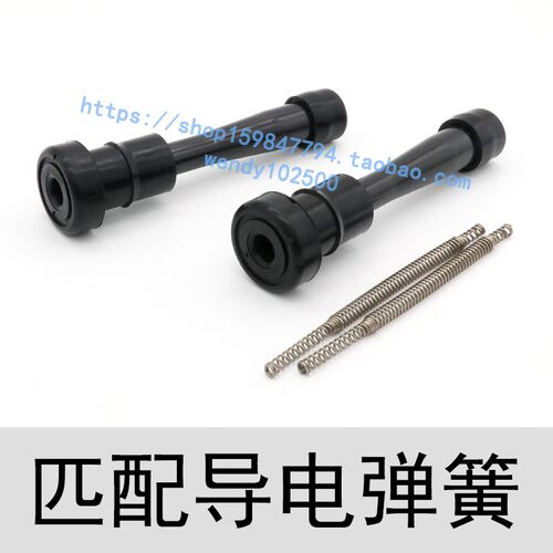 东风裕隆纳智捷大7点火线圈胶套 优U6纳S5高压包橡胶管连接杆子