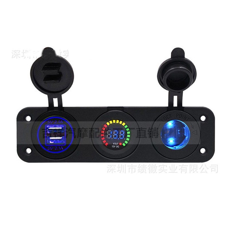 摩托汽车点烟器插座改装USB开关车载手机充电器电压表六孔板组合