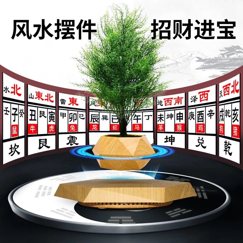磁悬浮创意礼品摆件客厅桌面实用礼品送领导女生日情人节网红美式