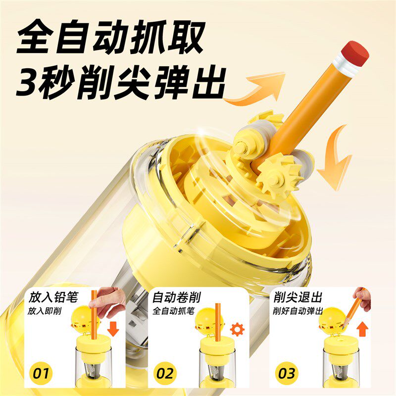 宗茂新款全自动卷笔刀铅笔削笔器小学生专用转笔刀儿童电动削笔刀
