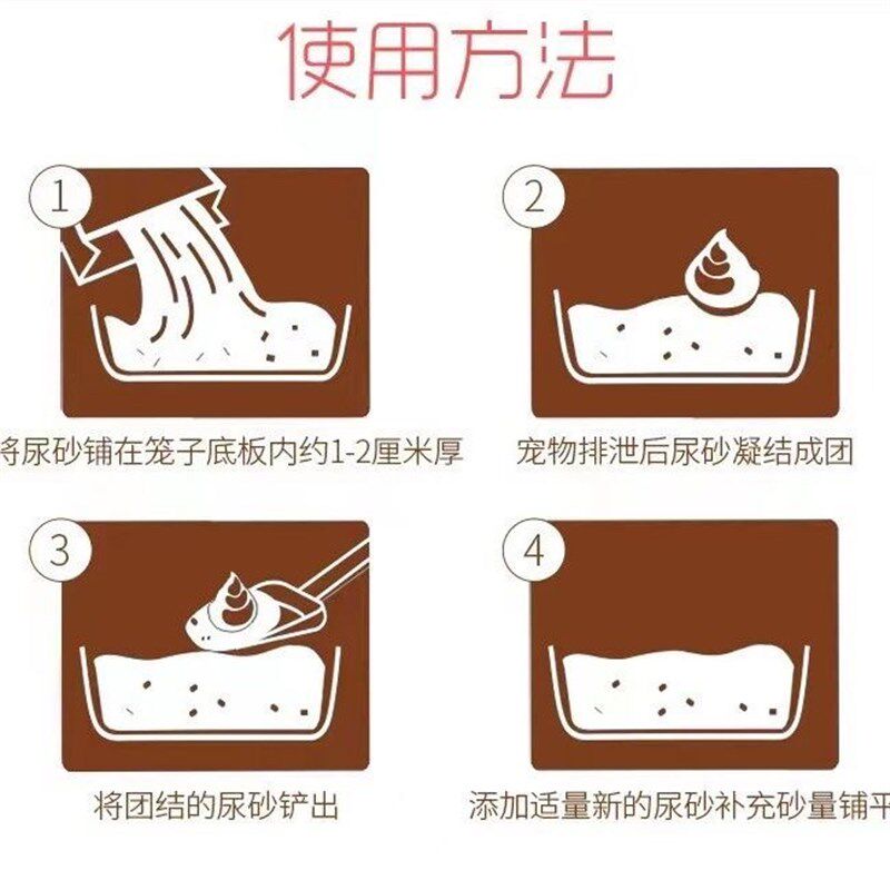 仓鼠垫沙除臭用品垫材尿沙消暑沙猫砂厕所沙粗砂细砂代替仓鼠木屑