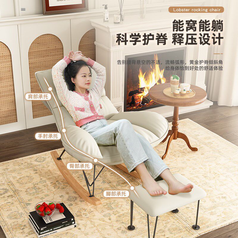 2024新款摇摇椅躺椅成人可睡觉单人沙发摇椅懒人阳台休闲龙虾椅子