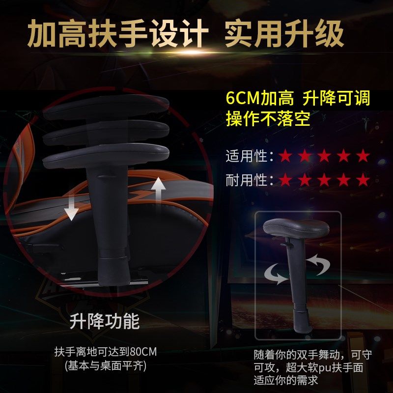 电脑椅家用电竞椅游戏椅网吧竞技座椅升降赛车椅旋转可躺办公椅子