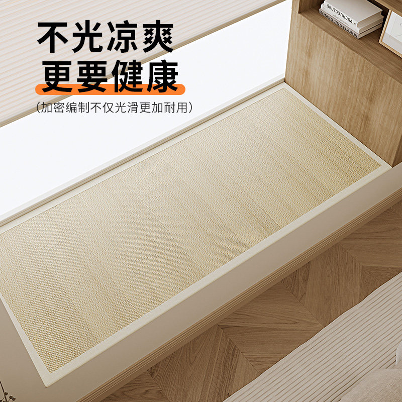 双面竹席飘窗垫窗台垫子定做四季通用阳台垫子可拆洗坐垫2023新款
