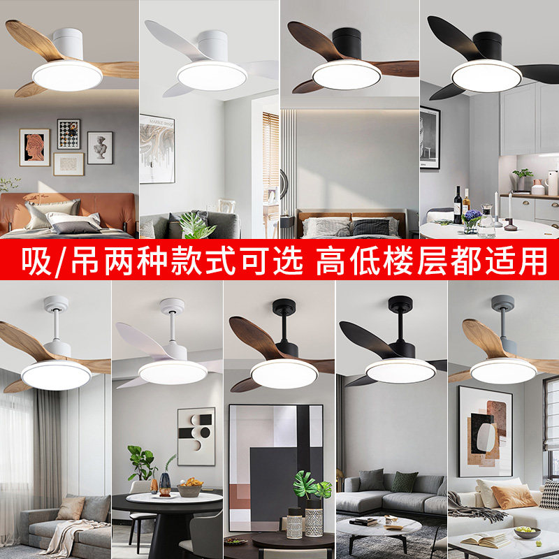 吸顶风扇灯吊扇灯卧室餐厅客厅北欧简约新款超薄实木电扇灯一体