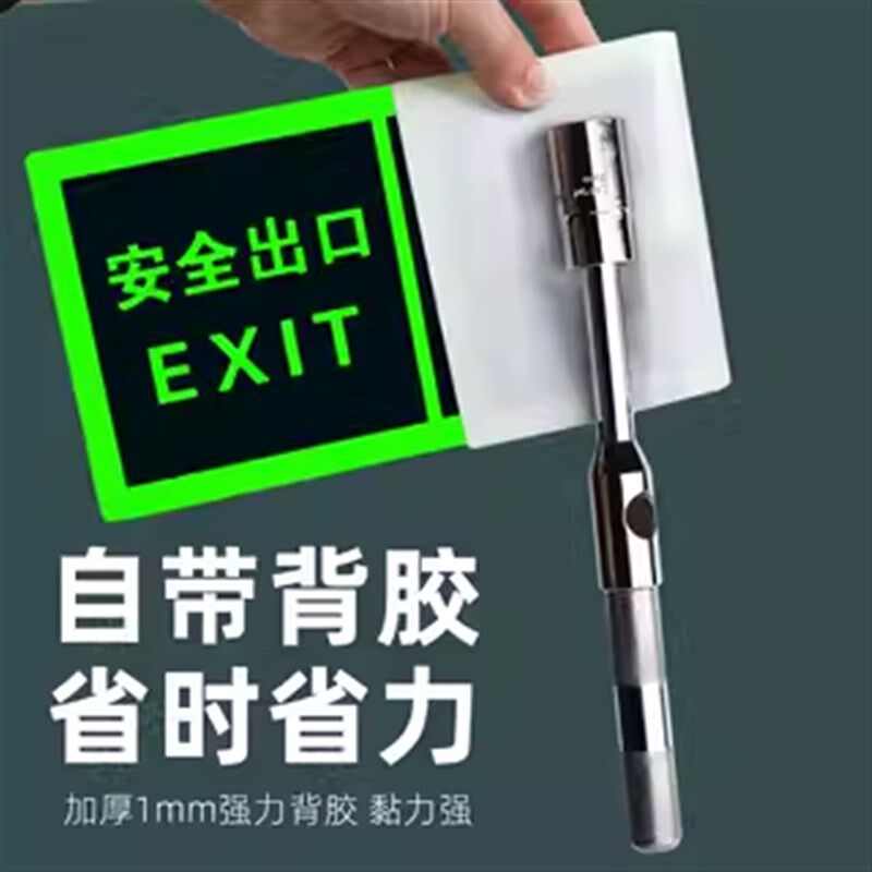 安全出口耐磨夜光地贴小心地滑台阶防水指示牌子消防通道紧急应急