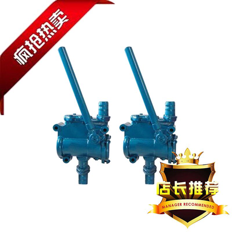 挂壁式手摇泵 手摇清水泵 手摇输送泵