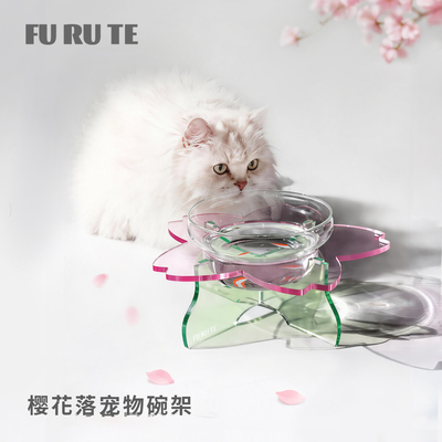 福如特樱花落亚克力高护颈碗架