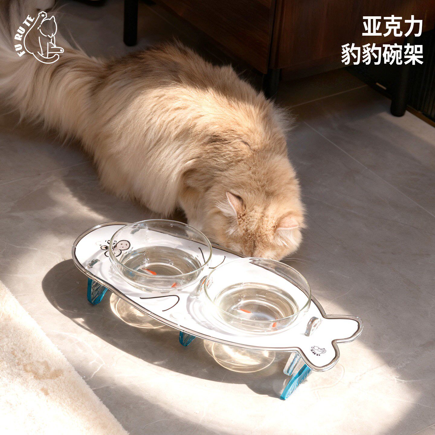 福如特豹豹亚克力高护颈宠物碗架