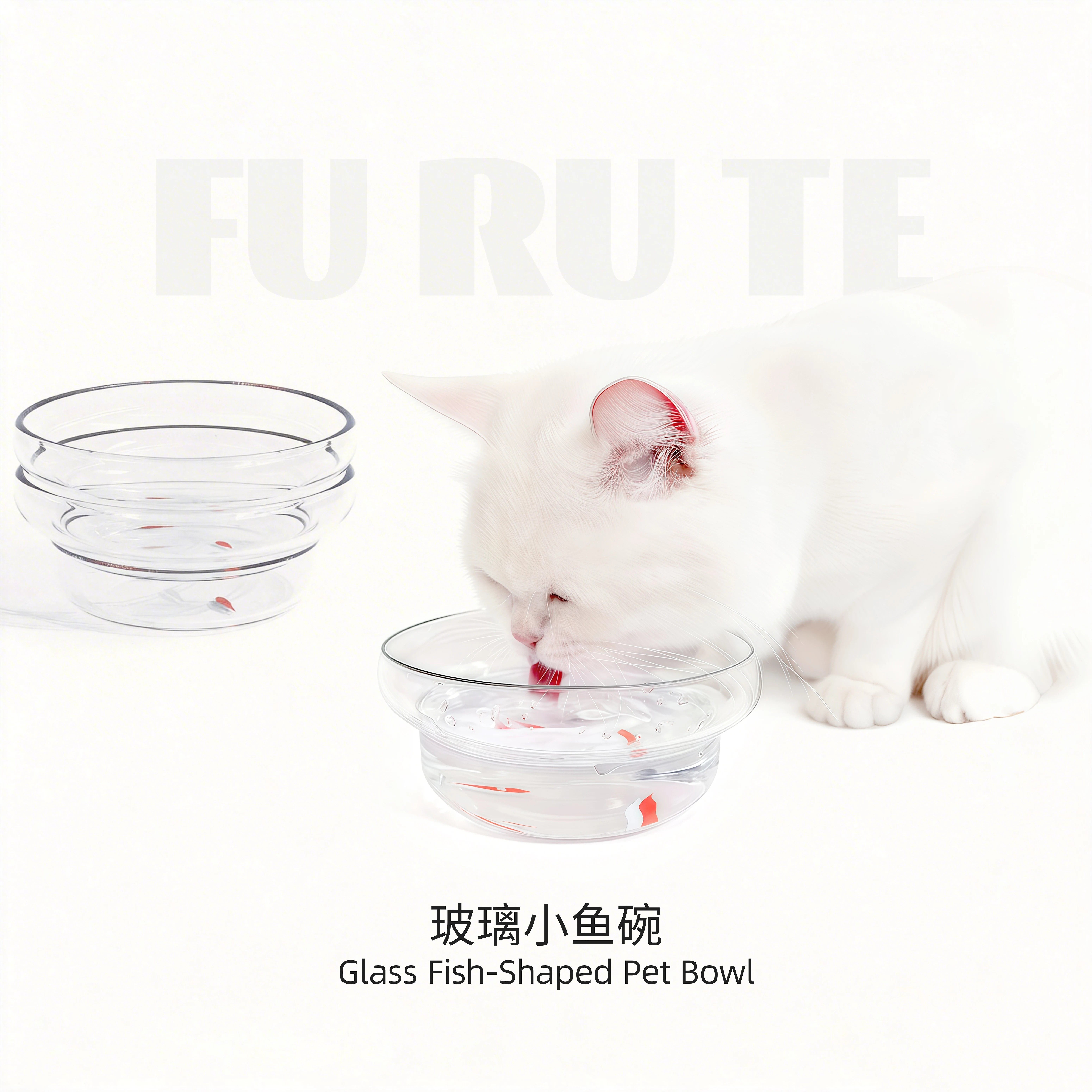 FURUTE福如特透明玻璃葫芦形小鱼猫碗宠物碗粮碗水碗适配通用碗架