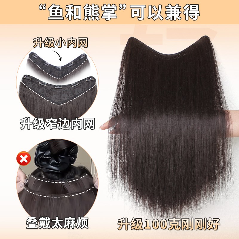假发片轻薄款长直发一片式无痕隐形补发自然蓬松增发量羽毛接发片