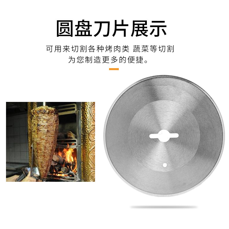 中东手提切片刀土耳其电动烤肉刀肉夹馍切肉刀品质刀片圆刀齿轮刀