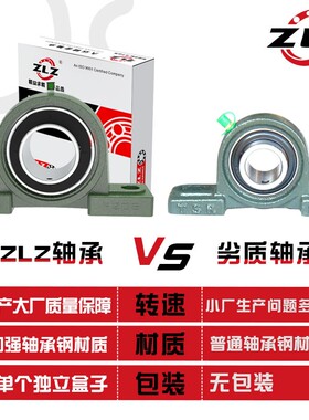 UCP212 213 214 215 216 217 218 220带座立式外球面轴承