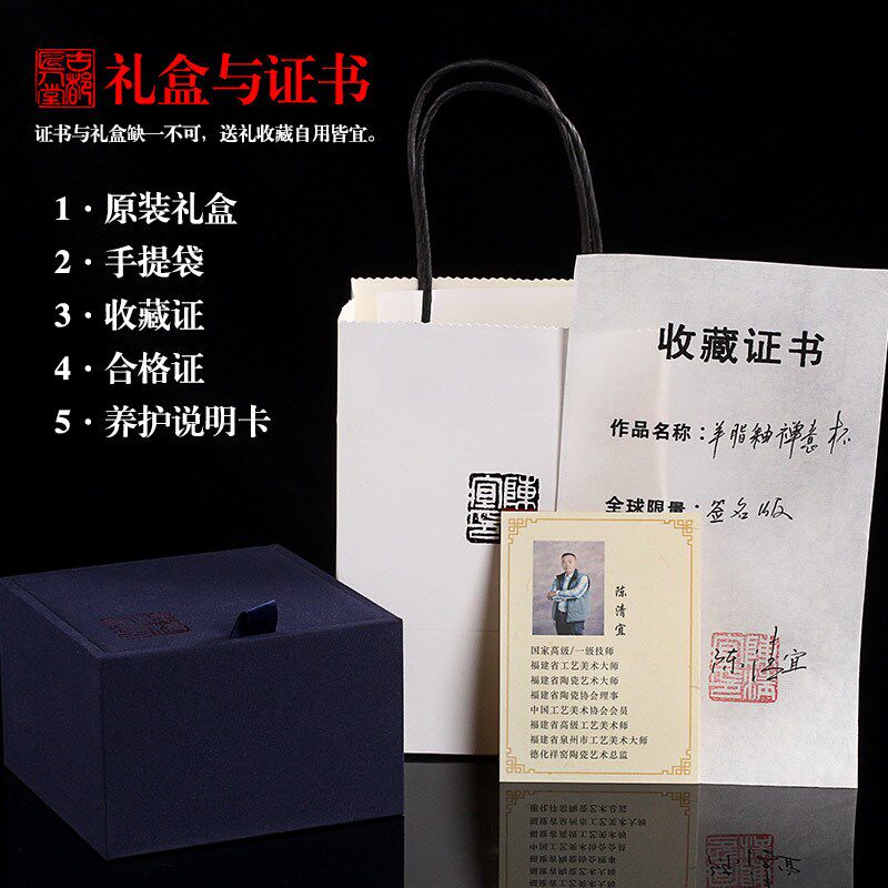 古垚/陈清宜手工中国红茶杯功夫品茗杯红色陶瓷主人杯郎红杯/生肖