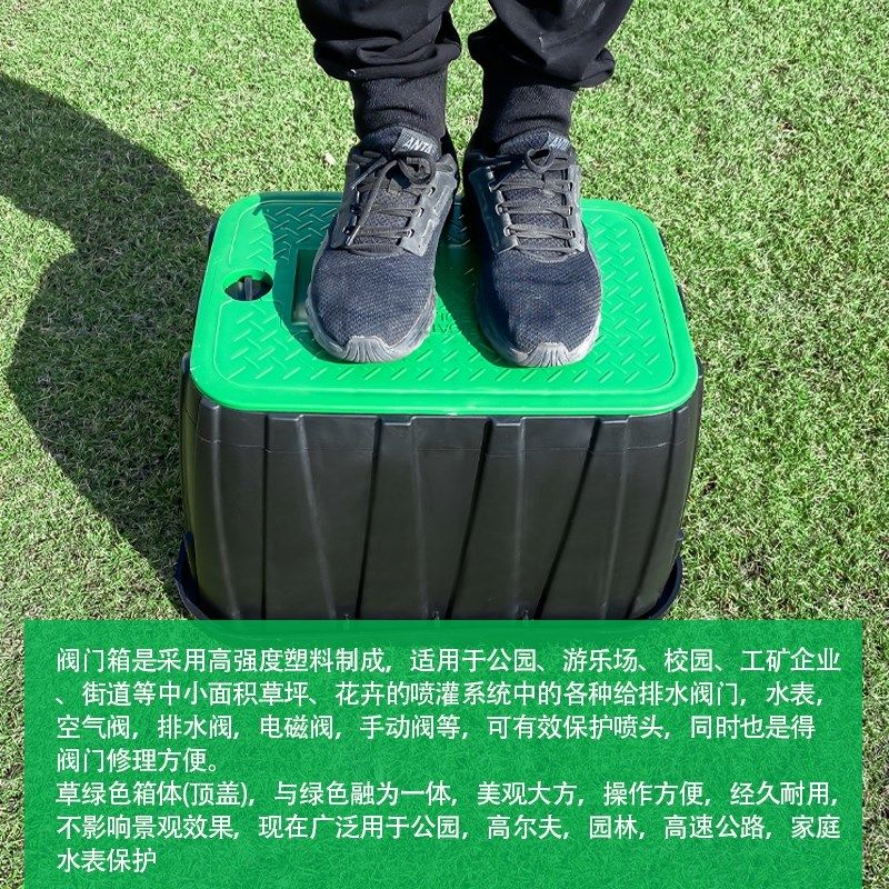 VB1320阀箱14寸阀门箱 取水箱电磁阀箱 取水阀箱塑料阀门井保护盒图片