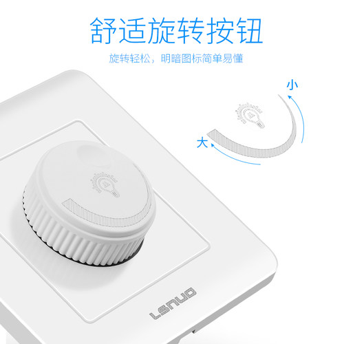 500W可调光LED白炽灯调光开关面板 86型无极旋钮灯光亮度调节开关