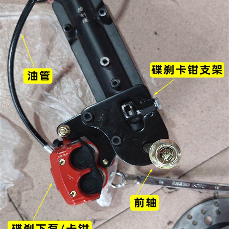 电动三轮车改装前碟刹 三轮车前轮碟刹改装 鼓刹改装碟刹配件总成