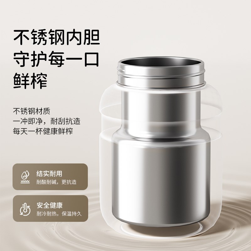 摩谷便携式榨汁机小型家用多功能炸果汁无线充电不锈钢迷你随身杯