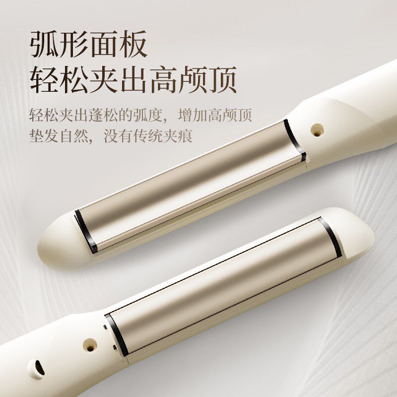 弧形夹板直发卷发棒高颅顶神器头顶蓬松两用刘海小型迷你短发发根
