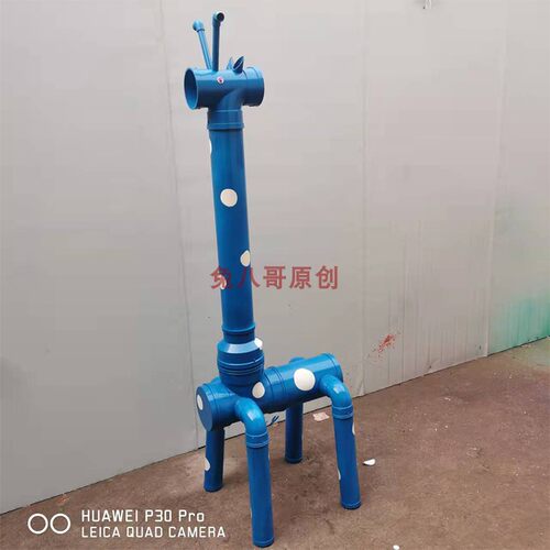 幼儿园室内室外公园植物角花卉长颈鹿动物造型pvc水管塑料花盆架