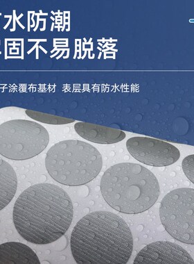 布基标签灰色炭纤维不干胶高粘强力固定防水圆点单面布基胶贴圆标