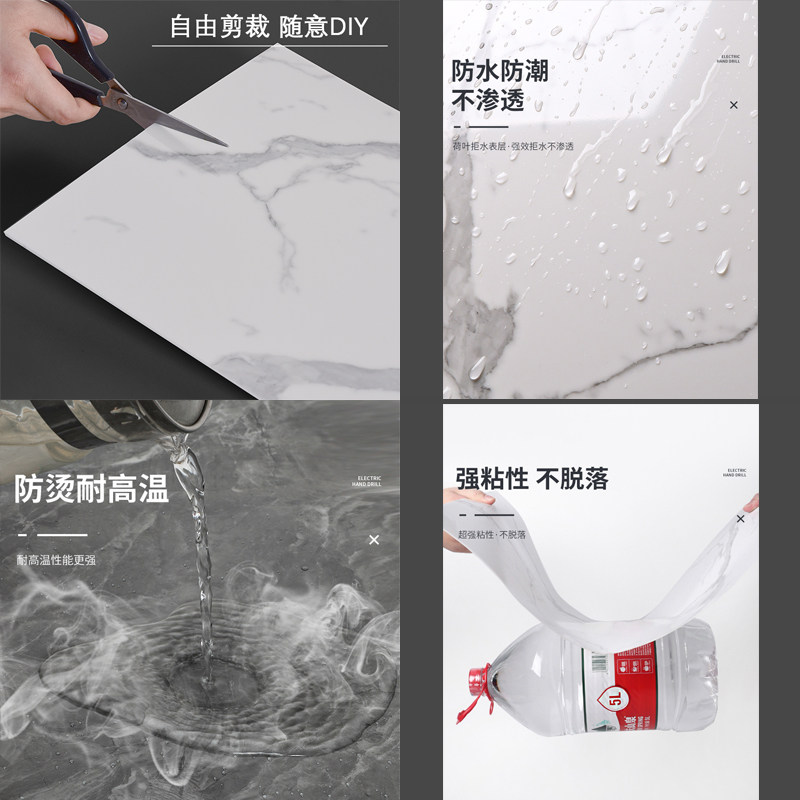 墙面贴纸瓷砖墙贴自粘防水防潮化妆室仿大理石壁纸水泥墙翻新壁纸