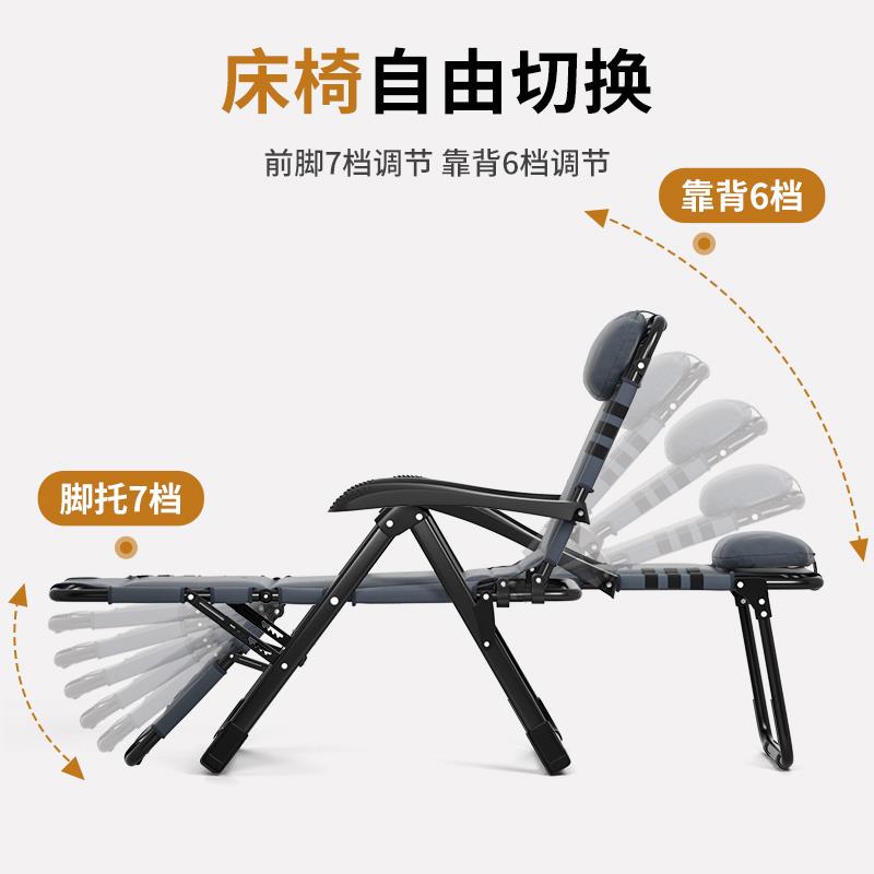 午休折叠躺椅办公室午睡椅家用靠背沙发阳台休闲舒适靠椅子懒人椅
