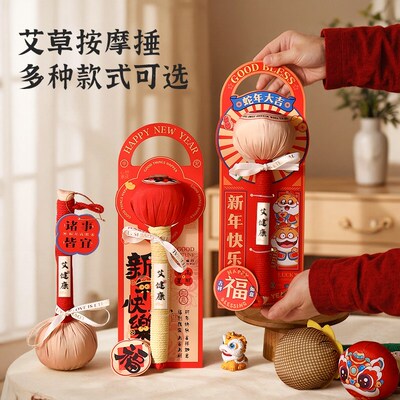 送长辈父亲节礼物艾草锤伴手礼创意实用颈肩锤中药养生按摩捶礼品
