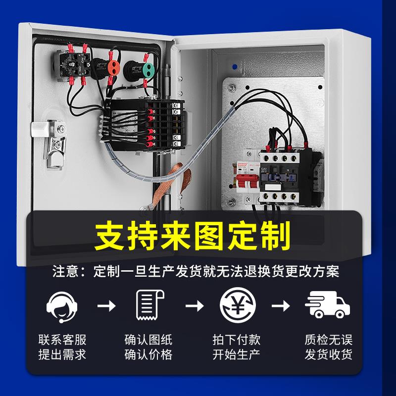 pid智能温控仪表箱鸡场养殖场风机全自动温度控制烤箱恒温控制器