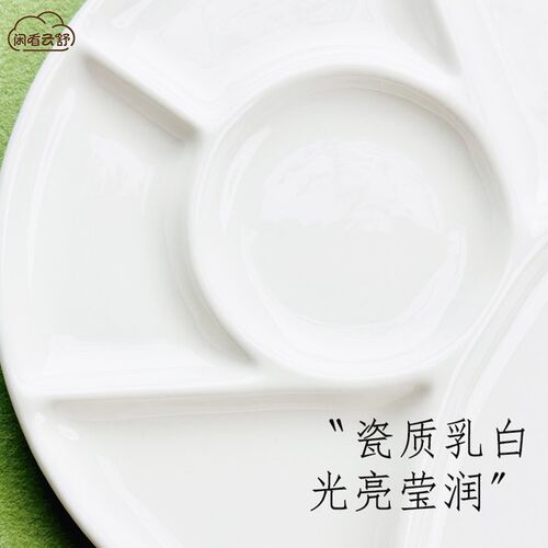 闲看云舒【玉胎】陶瓷水墨国画水粉水彩颜料墨碟多格调色盘调色碟