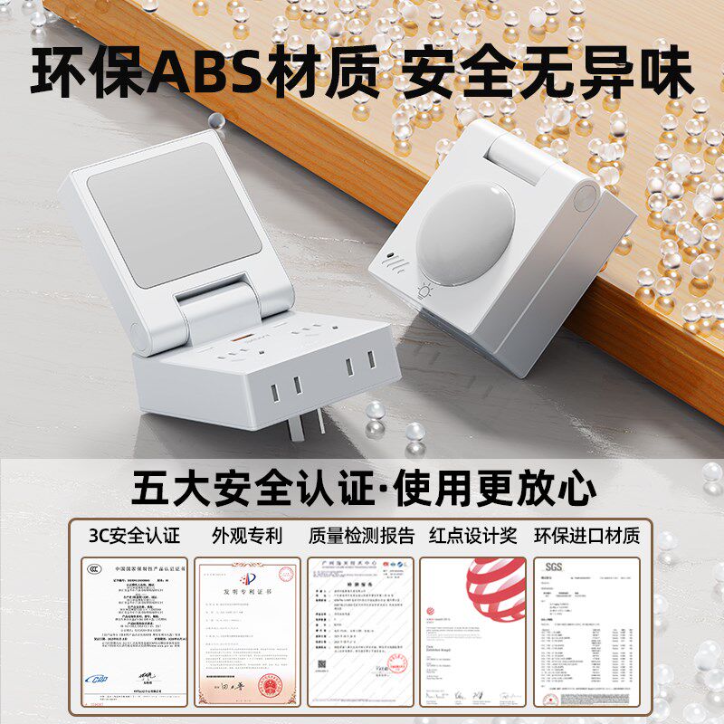 扩展插座夜灯床头一转三多孔功能插排一转多转换器usb插头接线板